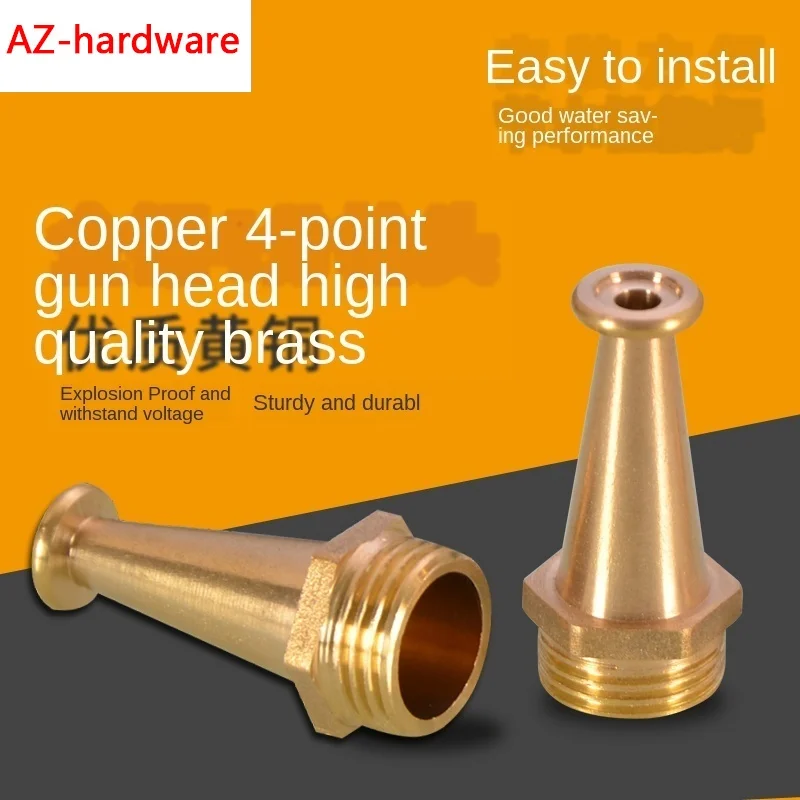 Пожарной катушки сопла 1/2 дюйма медь внешняя провода Автомойка трубка пушка