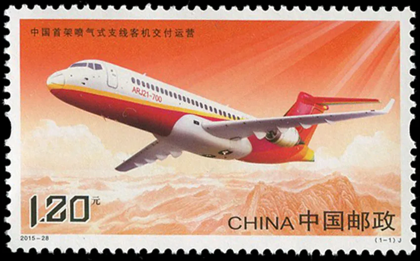 

1Pcs/Set New China Post Stamp 2015-28 China's First Regional Jet Airliner Postage Stamps MNH