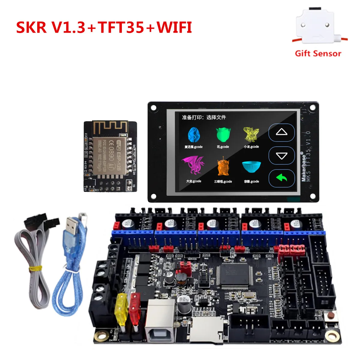 3d принтер сенсорный экран MKS TFT35 + SKR V1.3 монитор пластина DIY Стартовый Блок лучший 3D