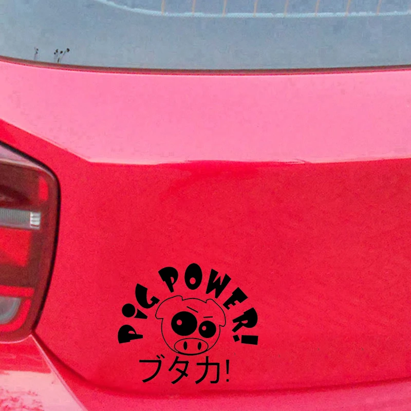 Виниловая наклейка для ноутбука автомобиля черного цвета | Автомобили и