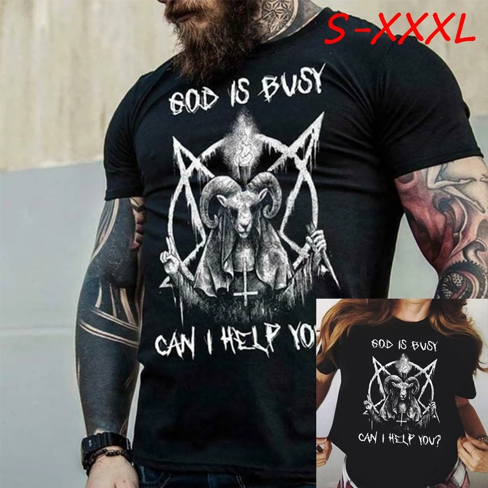 Лето 2021 модные детали о сатане Бог занят. Могу ли я вам помочь футболке |