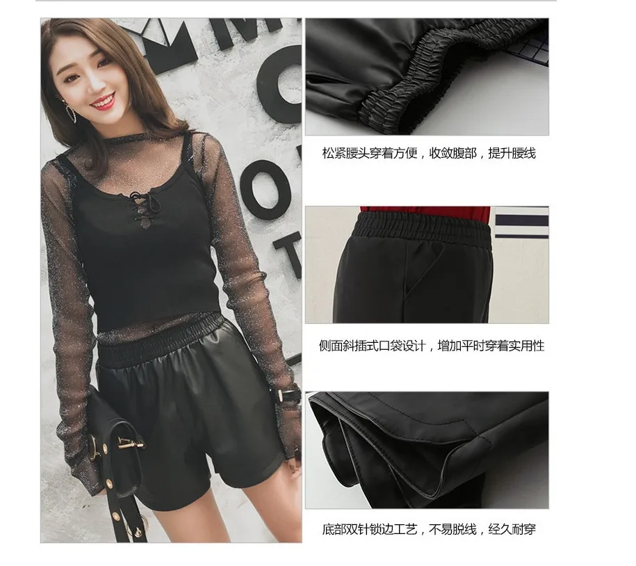 Осенне-зимние шорты из искусственной кожи с высокой талией обтягивающие