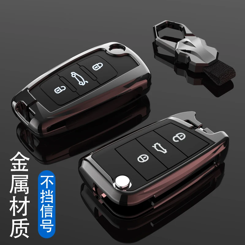 

High-grade zinc alloy car key case car keychain car key bag for Volkswagen Sagitar Polo Lamando Lavida plus Bora Tiguan L Tayron