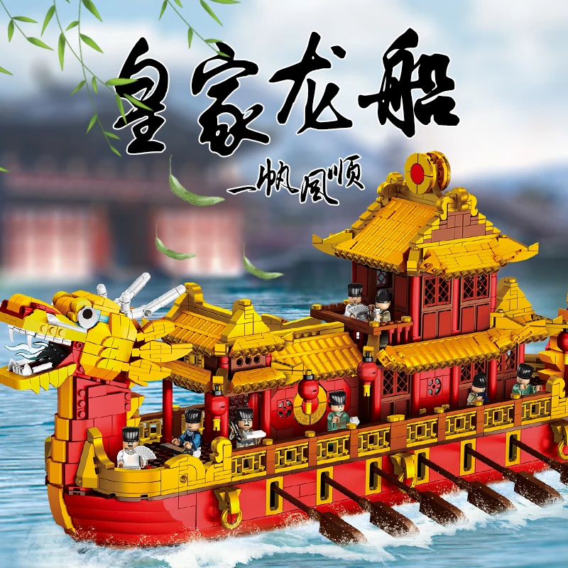 Совместим с лепининговыми блоками MOC Creator Dragon Boat набор моделей строительные блоки