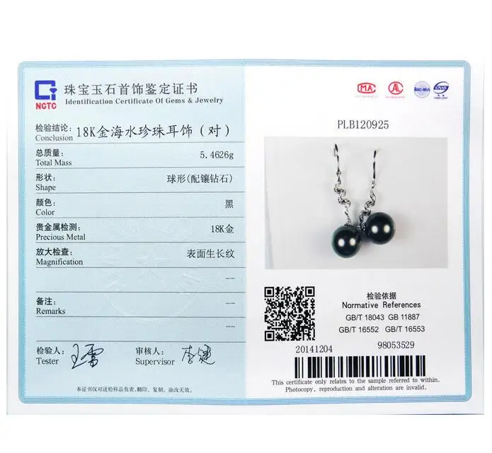 Бесплатная доставка 10 8 мм круглый зеленый настоящий таитянский Жемчуг Алмазный