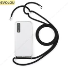 Прозрачная Противоударная задняя крышка для телефона в стиле LG 7 дюймов