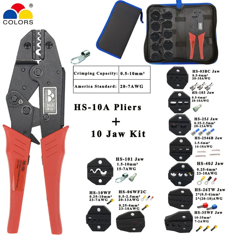 HS-2546B/HS-03B обжимные клещи инструмент для зачистки проводов многофункциональный