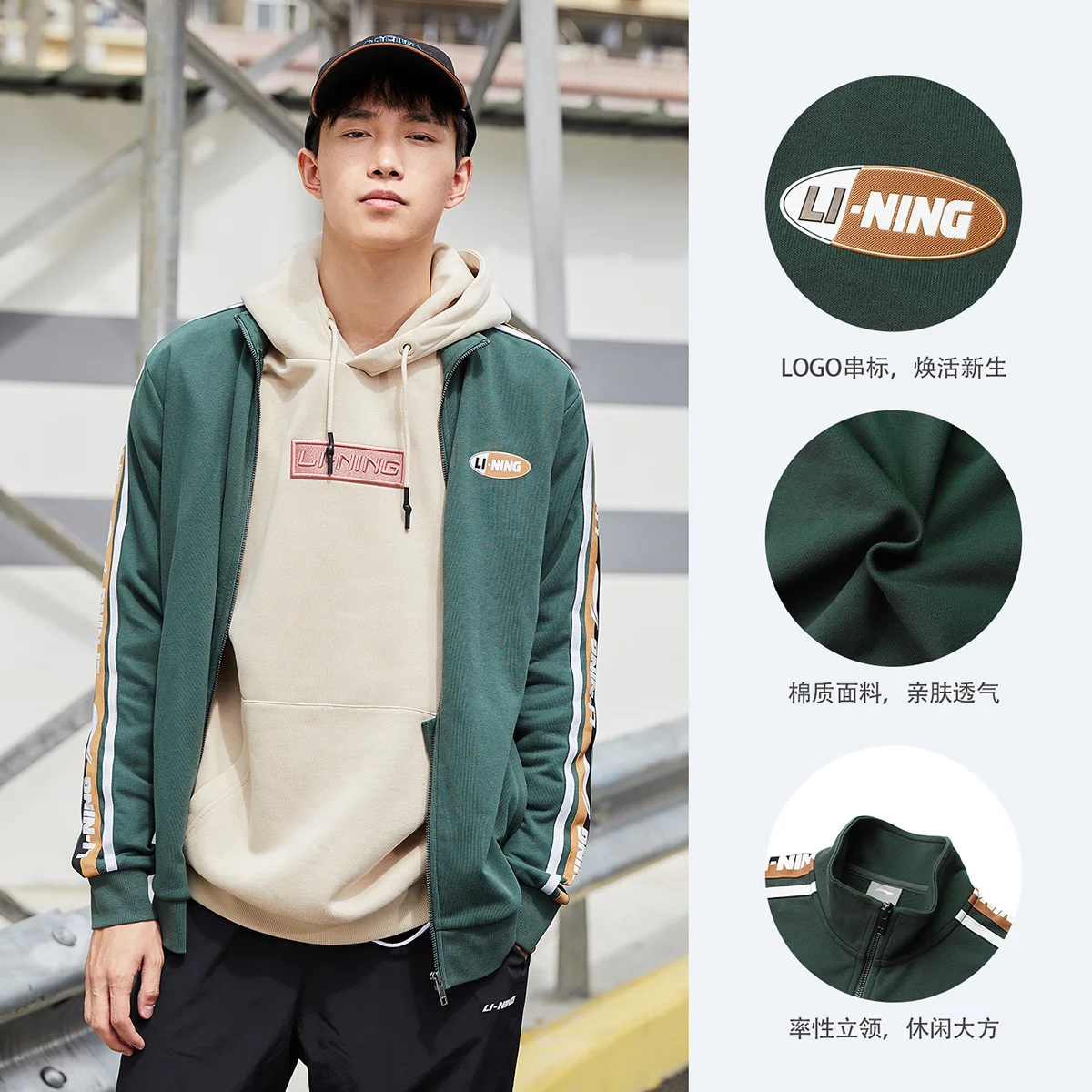 

Sweater Men's and Women's Stand Collar Couple Wear New Fashion Ribbon Top Casual Coat National Fashion