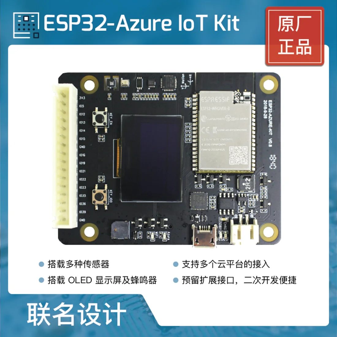 ESP32-Azure IoT Kit Wi-Fi и Bluetooth макетная плата Espressif ESP32