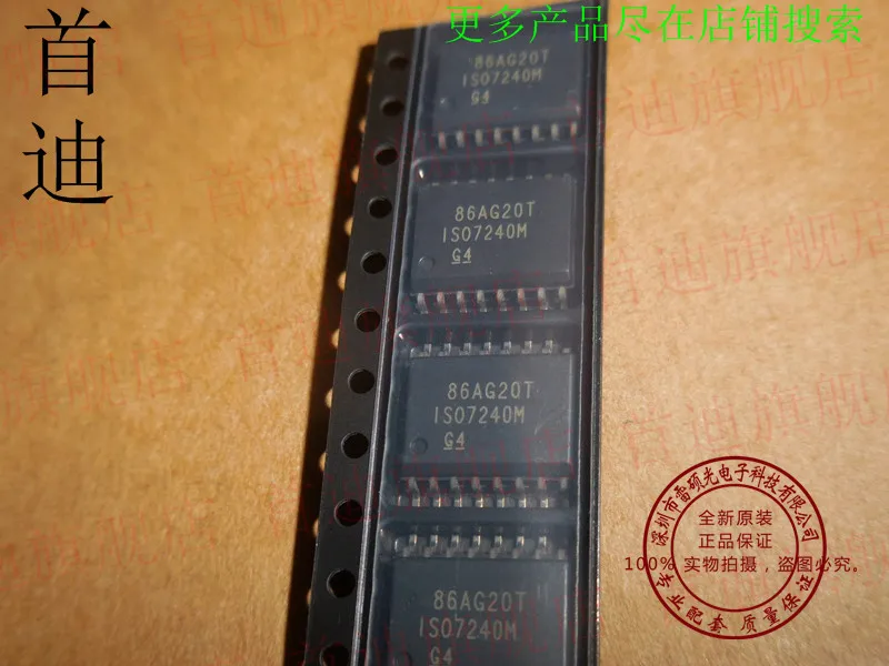 

Бесплатная доставка ISO7240MDWR ISO7240MDW ISO7240 10 шт.