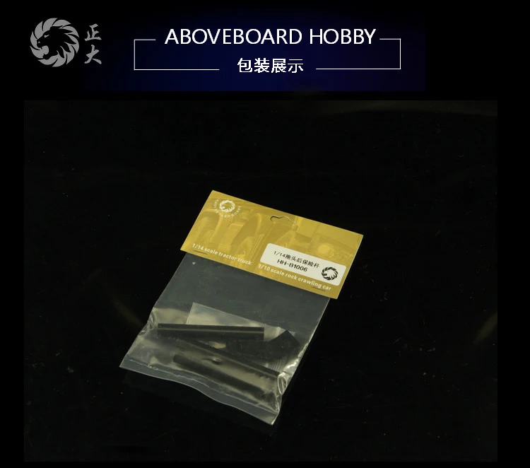 обновленные модифицирован