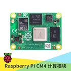 Компьютерный модуль Raspberry Pi CM4004000, базовый модуль для разработки, плата расширения ввода-вывода CM4