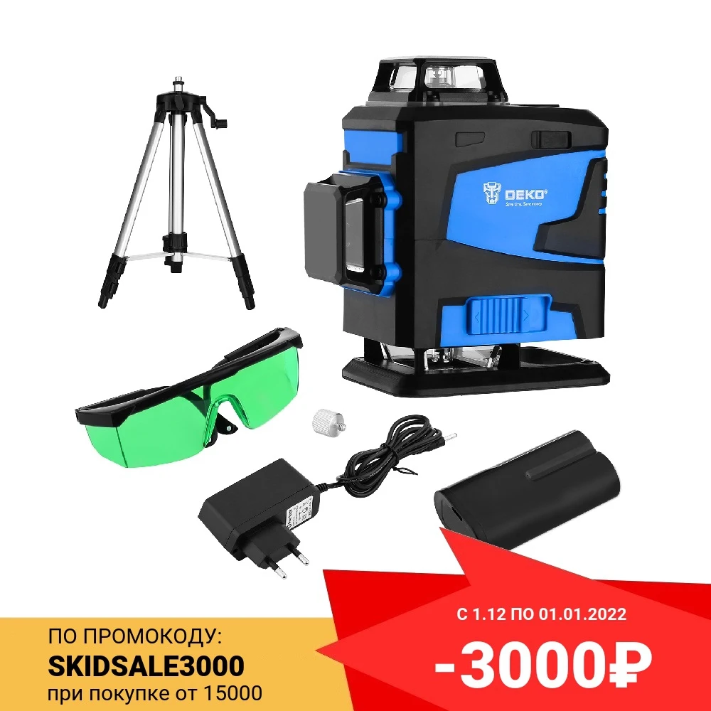 Уровень лазерный самовыравнивающийся DEKO DKLL16GB SET 10 (в сумке с литий-ионным