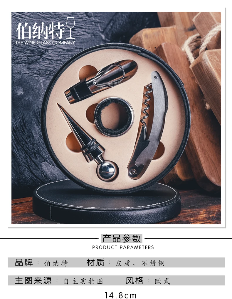 

multifunctional universal opener stainless steel red wine luxury set sommelier knife opener sacacorchos vino Kitchen Tools DB60K