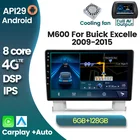 Автомагнитола 1280X720, Android 10,0, видеоплеер, навигация для Buick Excelle 2 2009-2015, для Opel Astra J 2009-2017, 2 Din, DVD