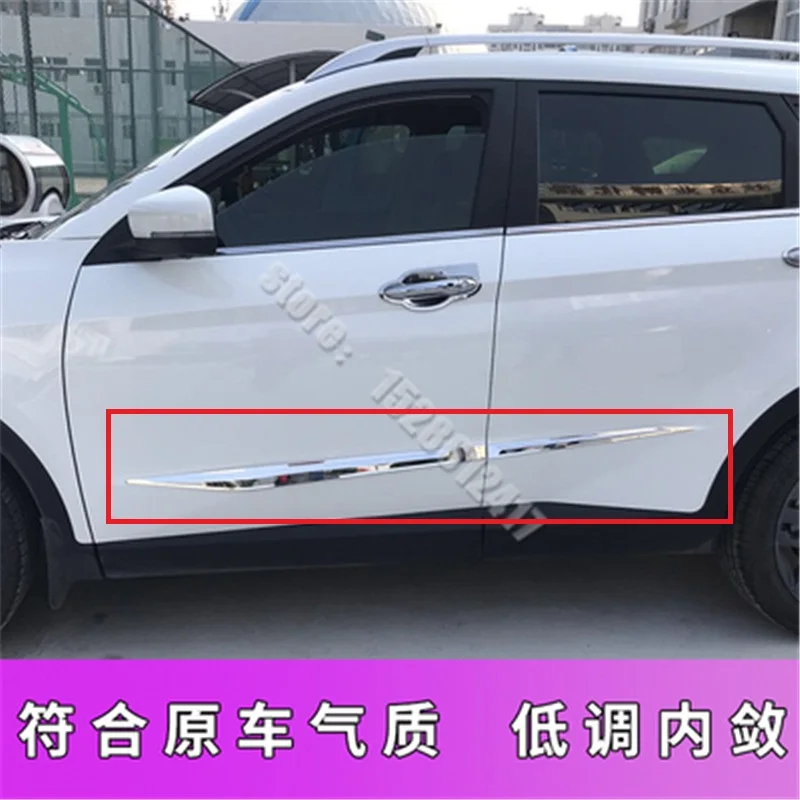 

for JETOUR X70 2018-2019 Car styling Stainless Steel car body side moldings side door decoration