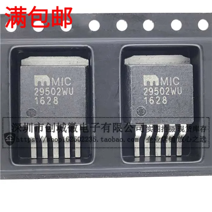 

10 шт./лот MIC29502WU/BU TO-263 IC