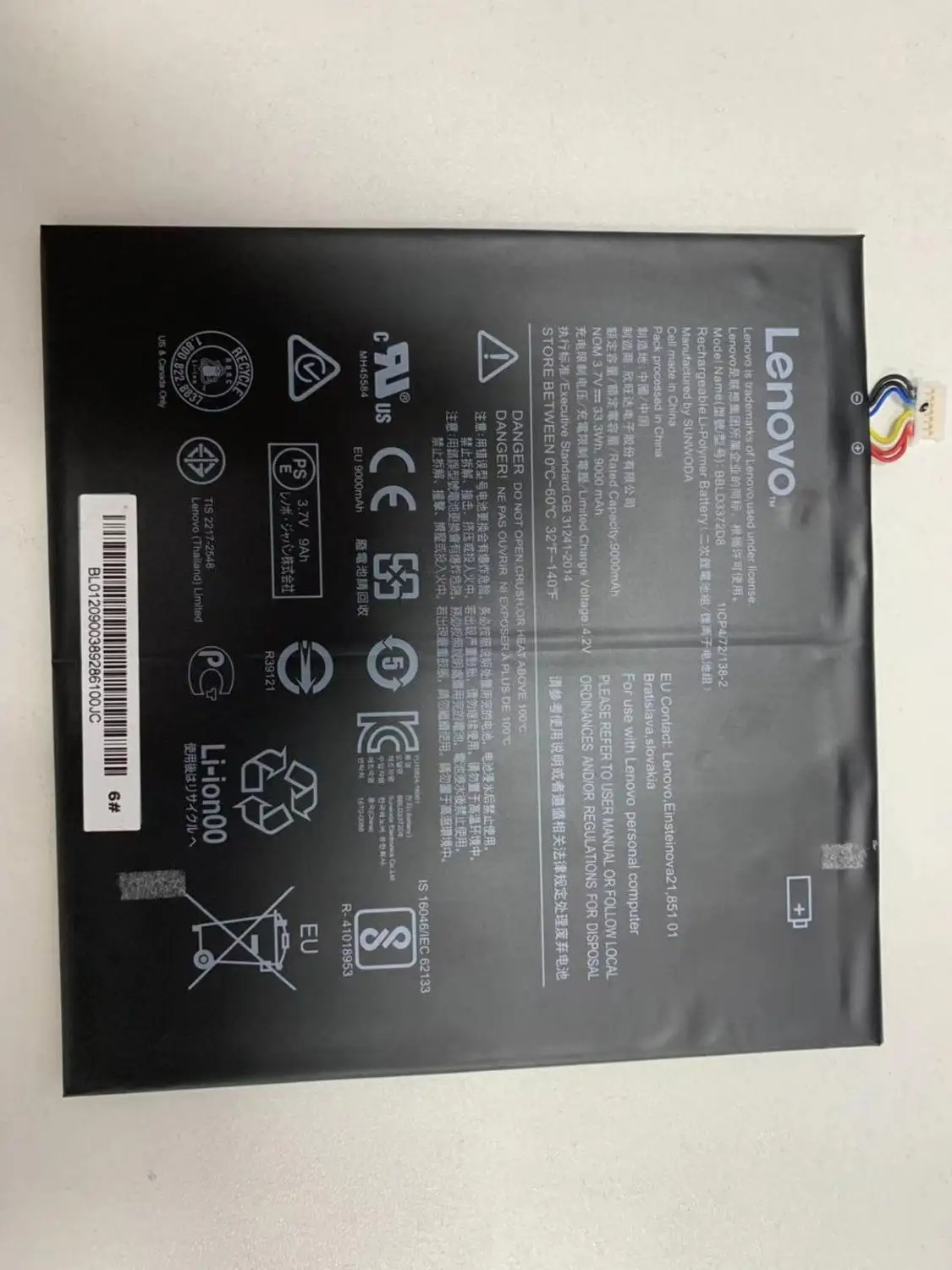 Новый оригинальный аккумулятор для LENOVO IdeaPad Miix 320 miix 325 5B10N38140 BBLD3372D8 3 7 в 9000