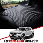 Кожаные коврики для багажника автомобиля Kcimo для Volvo XC40 2021 2020 2019 2018, Задняя подкладка для груза, коврик для багажника, автомобильный коврик, коврик для пола