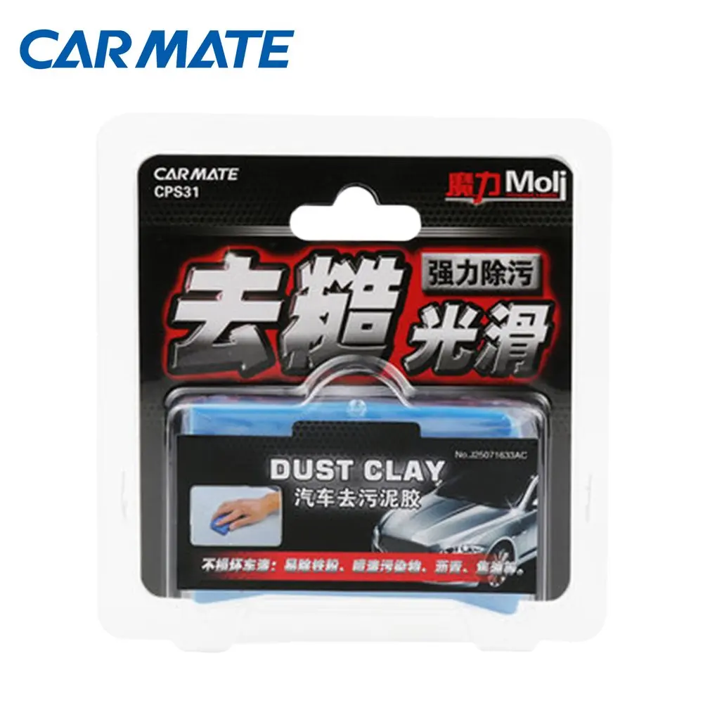 

CARMATE CPS31 Car Washing Mud Car Cleaning Tools Magic Clean Clay Vehicle Care Tools Blue Automobile Washing Mud