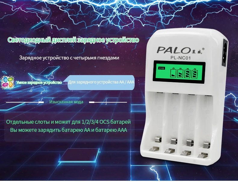 4 шт. AA батареи, перезаряжаемые батареи 1,2 V AA 3000mAh Ni-MH Предварительно заряженный аккумулятор 2A батареи для камеры фонарик