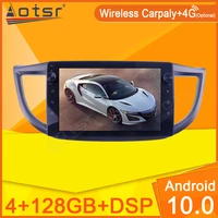 128g for honda crv cr v 4 rm re 2011 2015 android car radio multimedia player stereo audio video navi gps head unit carplay 1din