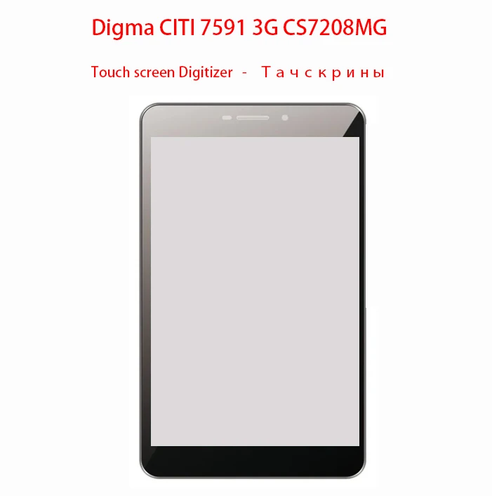 

Сенсорный экран для планшета Digma CITI 7591 3G CS7208MG, сенсорная панель, дигитайзер, стеклянный сенсор, 7 дюймов
