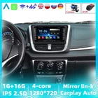 NAVITREE EIGHT 8 дюймов для TOYOTA VIOS Yaris 2014 2015 2016 2017 Android 8,1 HD сенсорный экран радио головное устройство GPS навигационная система