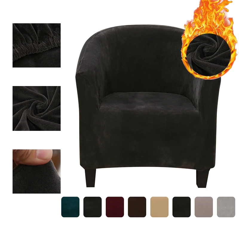 Плюшевые эластичные чехол для кресла с кофейной ванной однотонный эластичный