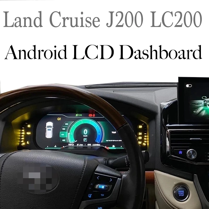 Для Toyota Land круиз J200 LC200 развлекательная панель приборной панели с