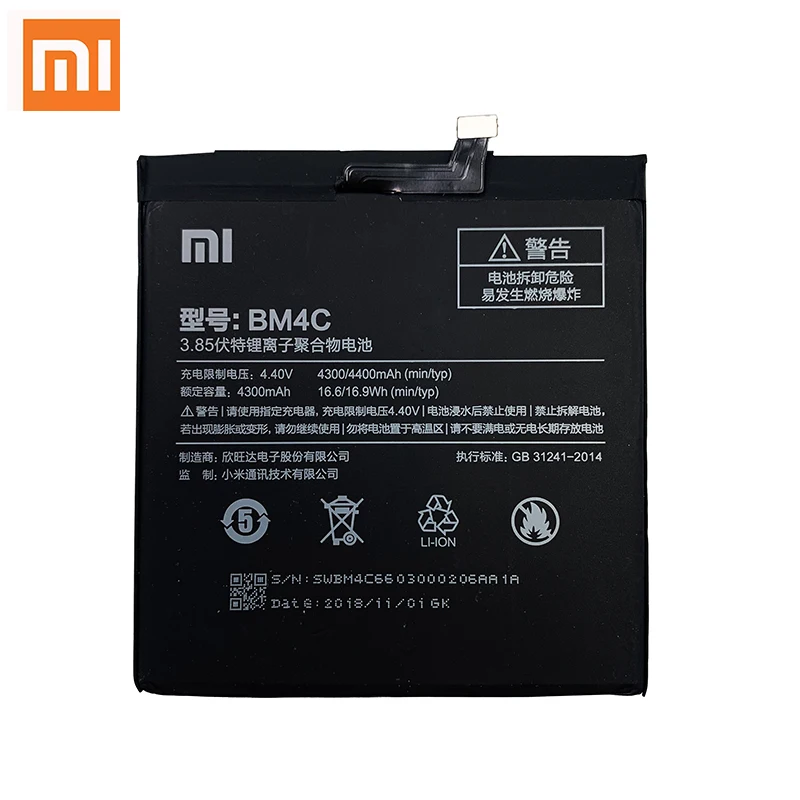 Оригинальный аккумулятор BM4C Xiao Mi для Xiaomi Mix 1 Mix1 XiaomiMix батареи BM 4C высокое качество