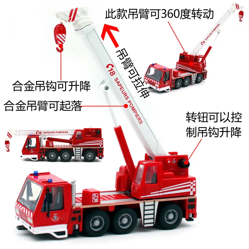 Крановая лестница Bburago 1:50 Iveco Magirus RW Renault Premium детская Игрушечная машина литый под