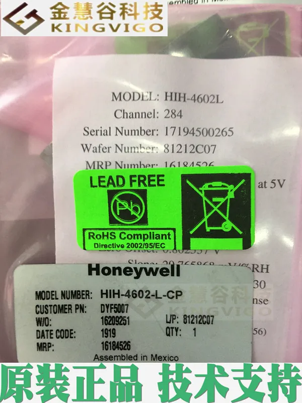 

HIH-4602-L-CP humidity sensor home furnishings advantage spot