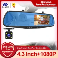 e ace car dvr mirror camera 4 3 inch fhd 1080p video recorder dual lens with rear view camera auto registratory camcorder