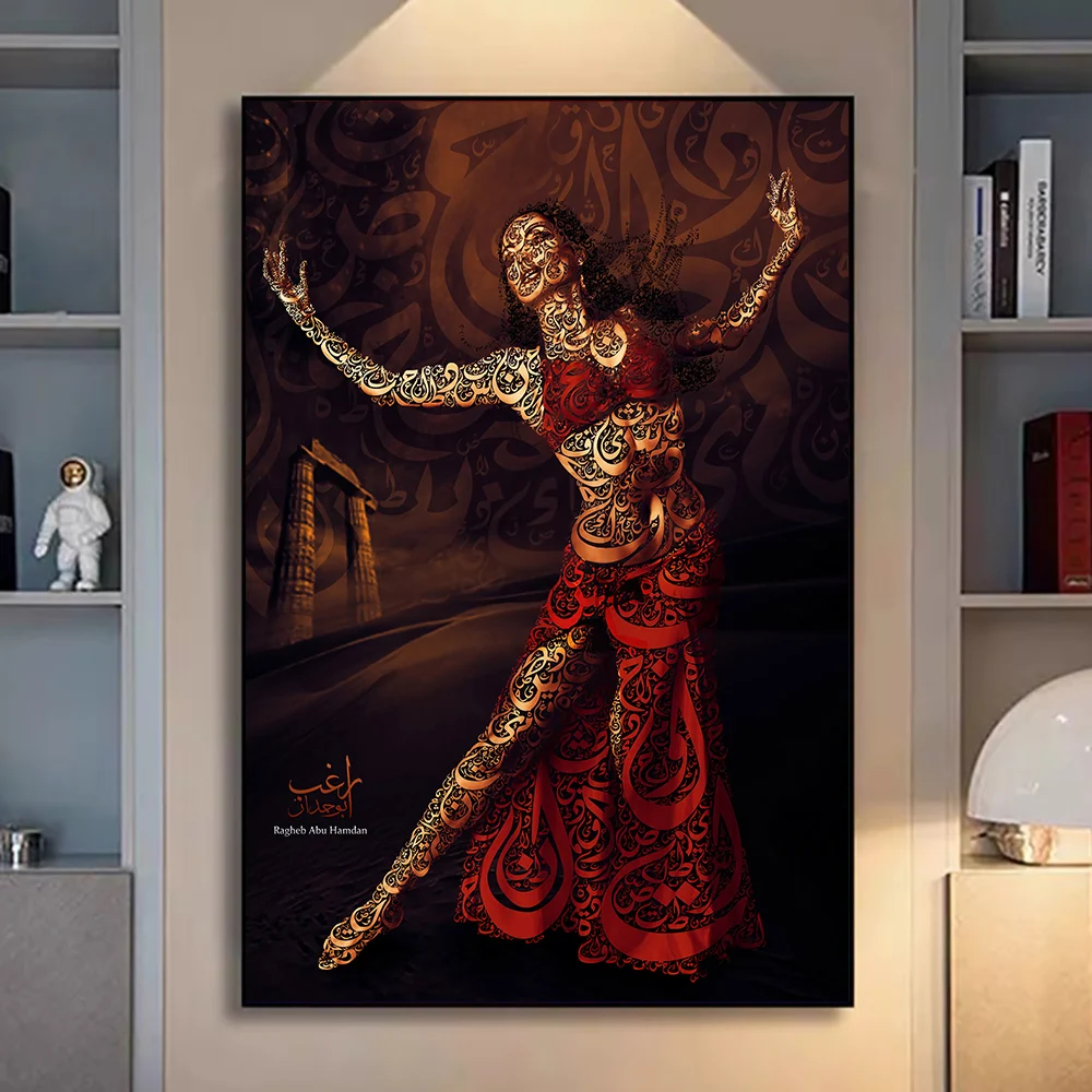 

Mulism Dance Girl Poster And Print Arabic Calligraphy Canvas Painting Modular Wall Art Picture Living Room Bedroom Decoration