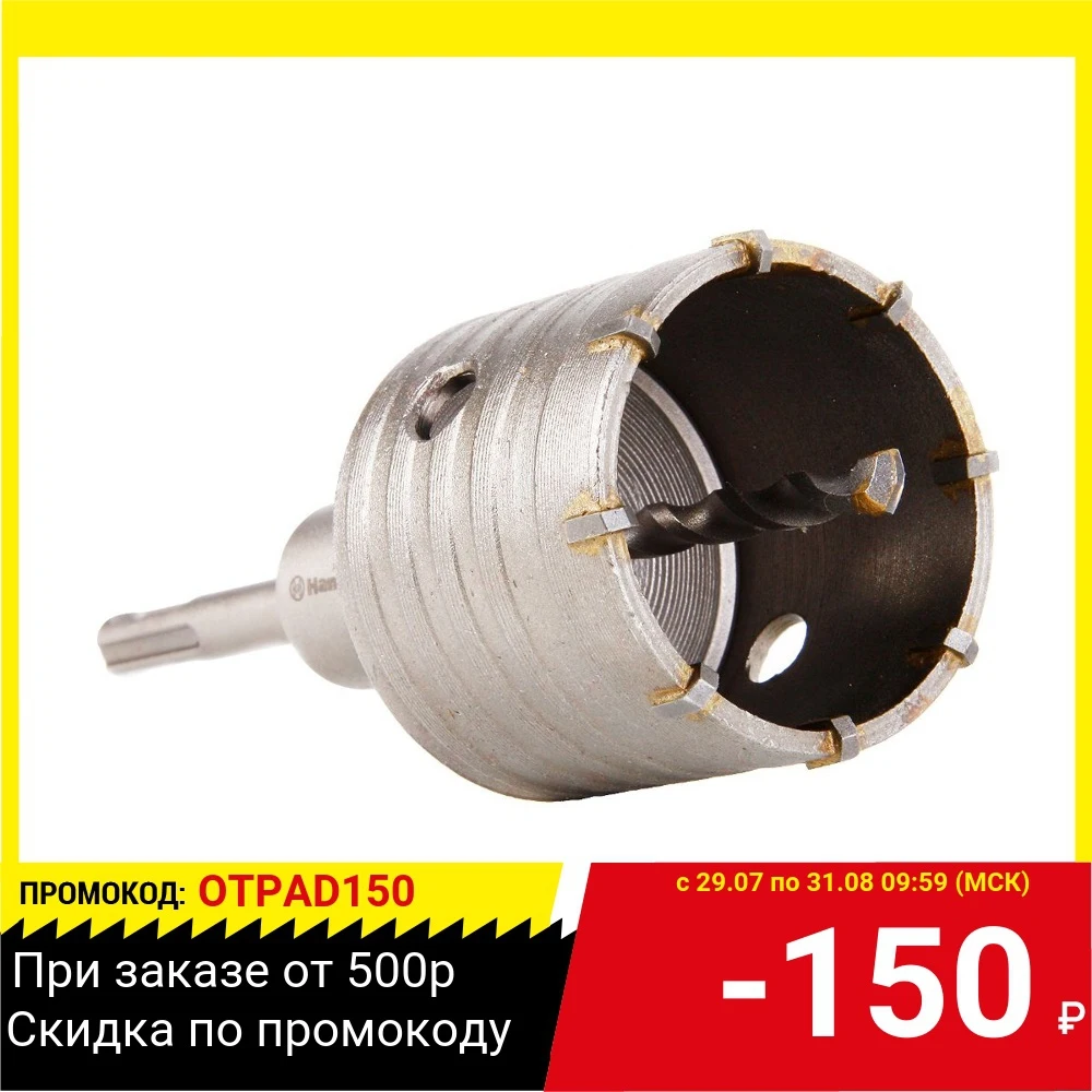 Коронка по бетону Hammer Flex 242 501 DC HD SDS+ 68 мм перфоратор электроинструменты