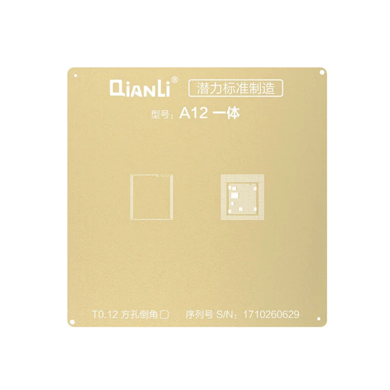 Золотой трафарет BGA для iPhone A8 A9 A10 A11 A12 шаблон посадки Оловянная паяльная стальная