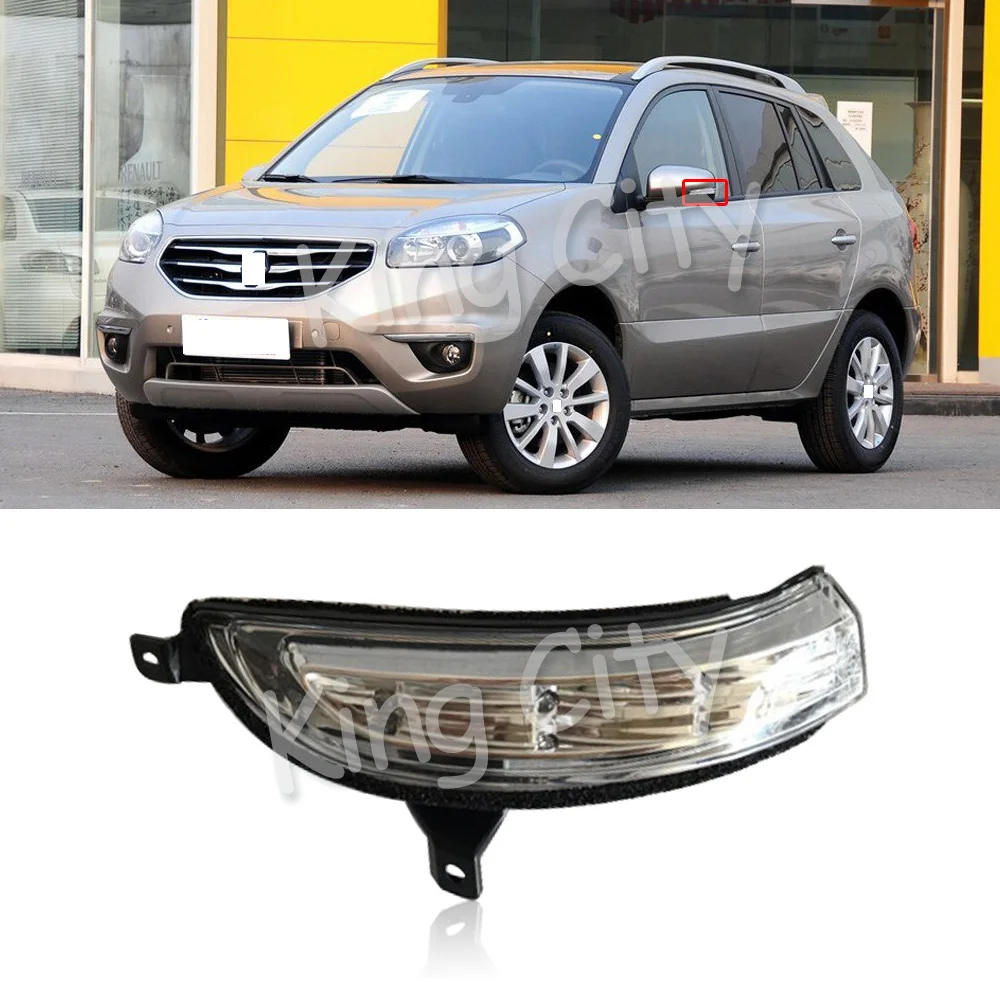 CAPQX для Renault Koleos боковое зеркало заднего вида поворотник сигнальный светильник светодиодный индикатор наружное зеркало заднего вида мигающий повторитель лампа