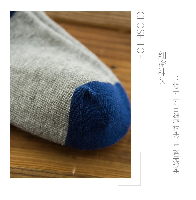 5 пар теплые хлопковые носки в полоску | Мать и ребенок