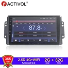 Автомагнитола 2 din для Chery Tiggo 3X tiggo 2 3, 4G, Wi-Fi, 2 Гб, 32 ГБ, Android 9,0
