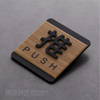 1 шт. креативные нажимные наклейки на дверь акриловый логотип изготовленный