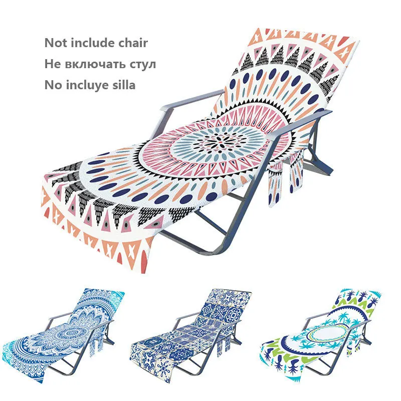 Чехол для пляжного стула отдыха сада бассейна шезлонг накладка на стул с