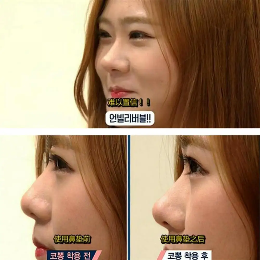 Доступно 3 размера Красота поднятие носа мост Shaper Массажный инструмент не боль