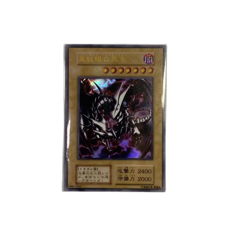 Yu-Gi-Oh Std 1-й том T3 первый выпуск серии Red-Eyes B. Классическая японская Коллекционная