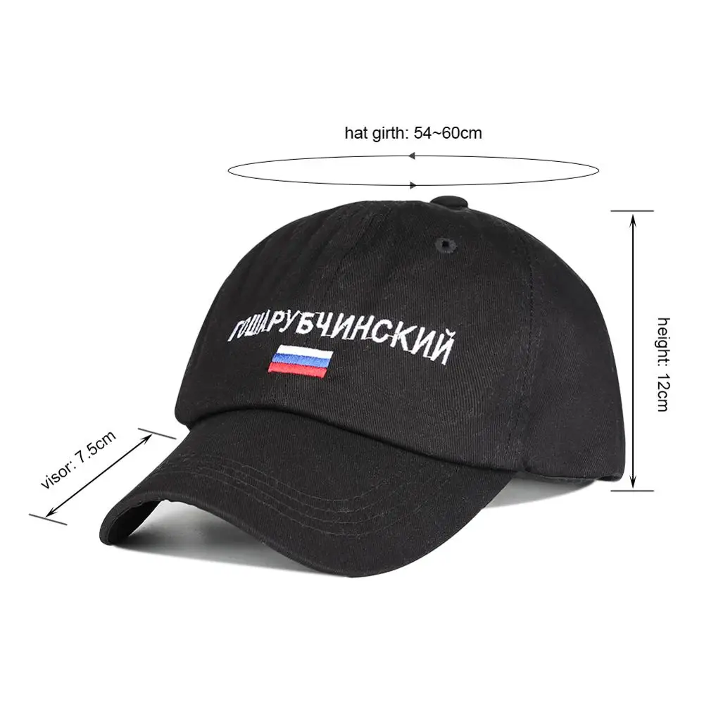 Мужская и Женская бейсбольная Кепка с вышивкой из русских букв Спортивная для