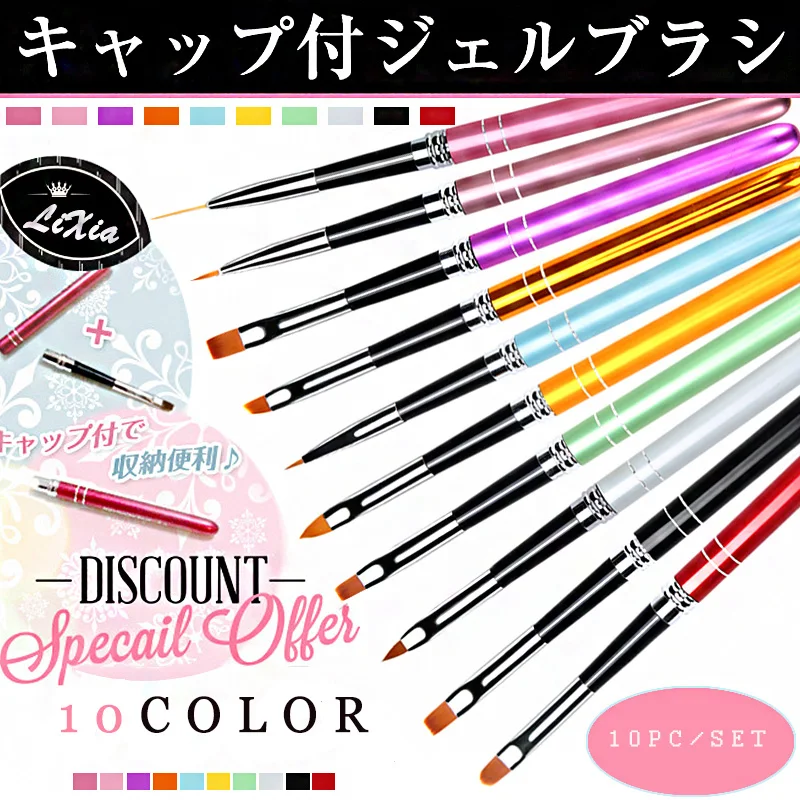 

10-piece Nail Set,Metal Rhinestone Pen Holder, Draw Line Pen, Phototherapy Pen, Fan-shaped Pen Series, Gel Polished Nail Tools