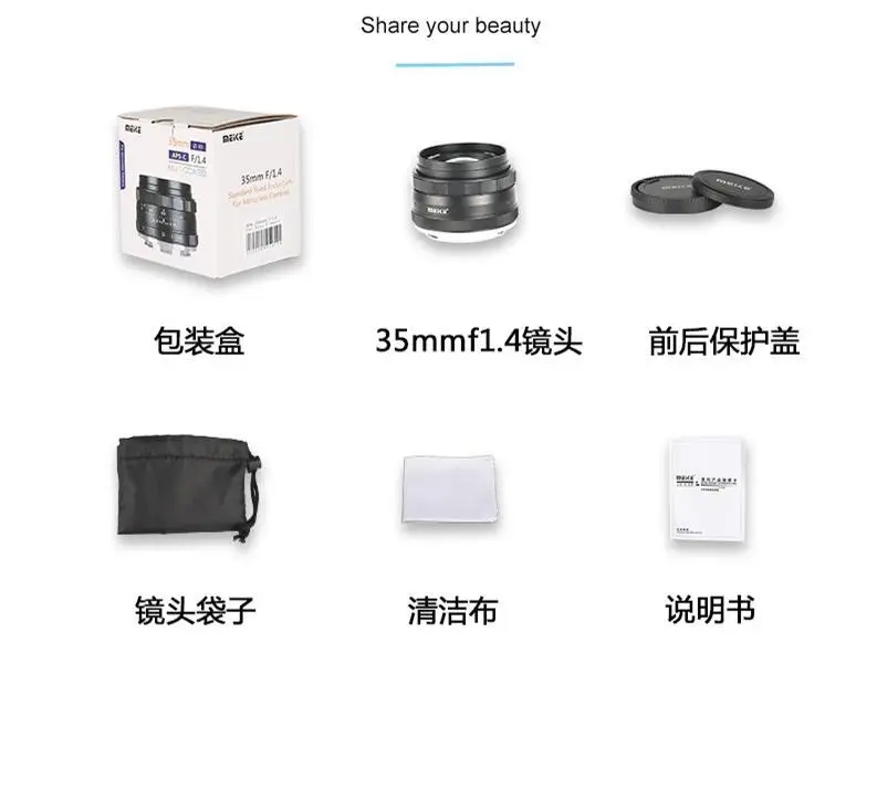 Meike 35 мм F1.4 APS C Портрет с фиксированным фокусом Большая диафрагма ручная
