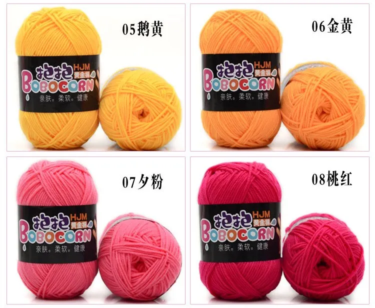 50 граммов/мяч молочный хлопок 4 игры красочная вязальная пряжа мягкий детский
