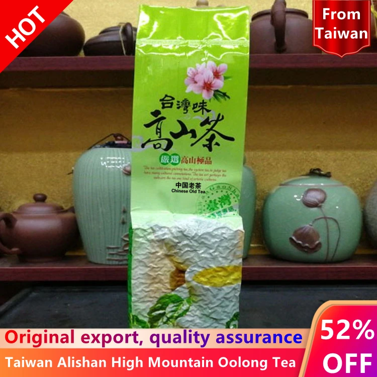 Китайский тайваньский чай с молоком Oolong для похудения и снижения кровяного