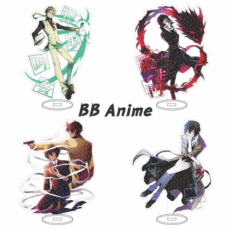 Брелок для ключей Bungo с изображением бродячих собак акриловая подставка